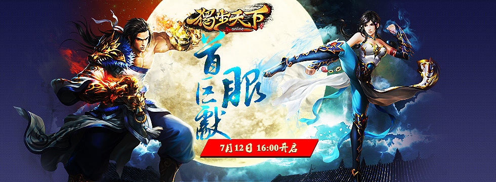 一组banner