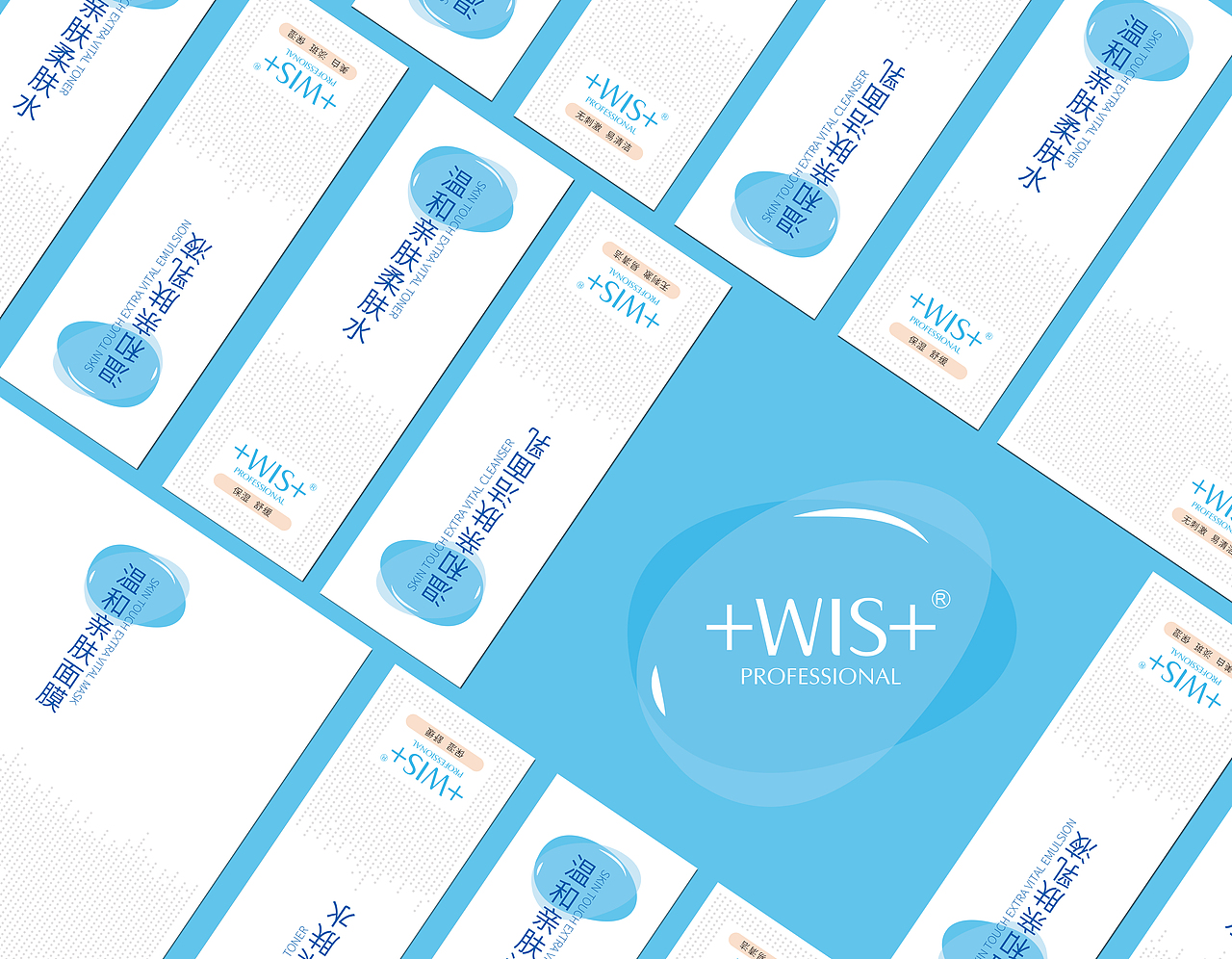 WIS孕妇用护肤品包装设计
