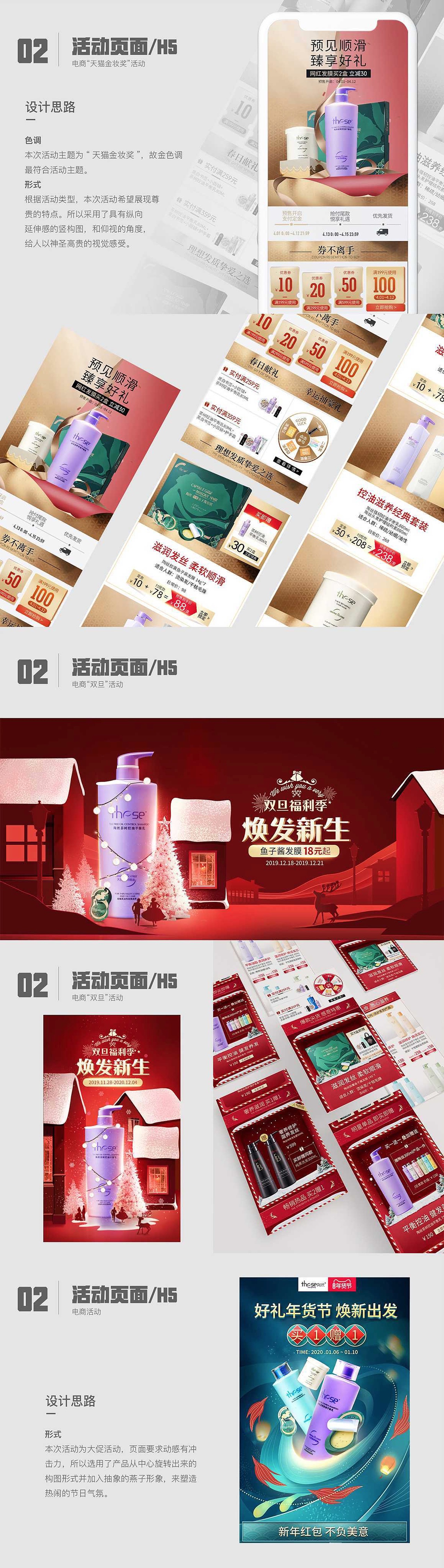 作品集（图ZMjA0NzM1OTUy） - 其他 - 站酷设计师Eatoon原创素材 - 站酷ZCOOL
