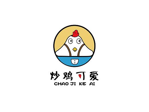 《炒鸡可爱》标志设计