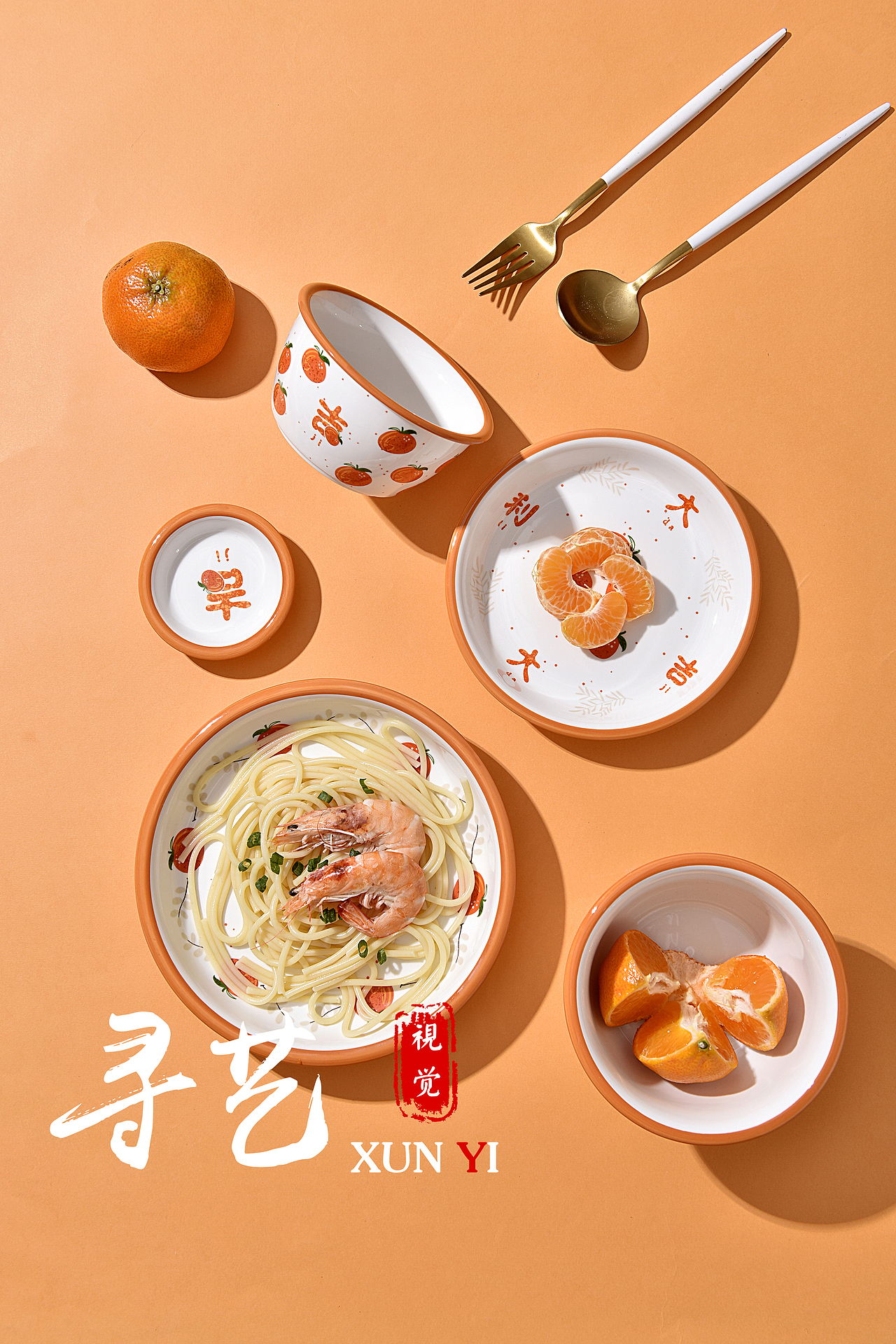 陶瓷餐具拍摄（图ZMjcyMDE1NDI4） - 产品摄影 - 站酷设计师寻艺_原创素材 - 站酷ZCOOL