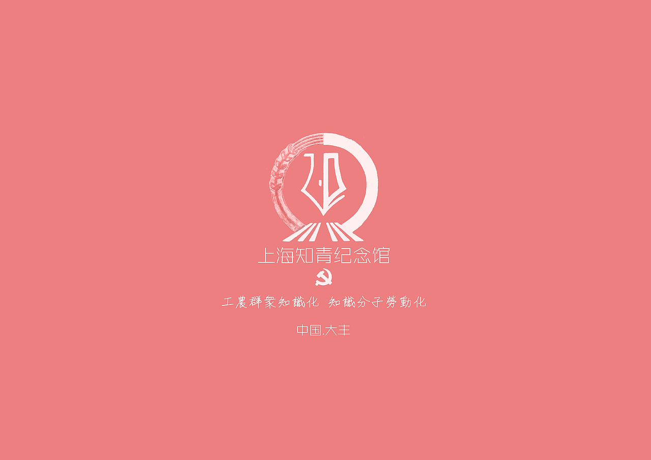 旅游明信片设计——中国大丰（图ZNTExNjM2MzY=） - 其他平面 - 站酷设计师____张张张雪艳原创素材 - 站酷ZCOOL