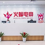 火蝠电商设计师的头像