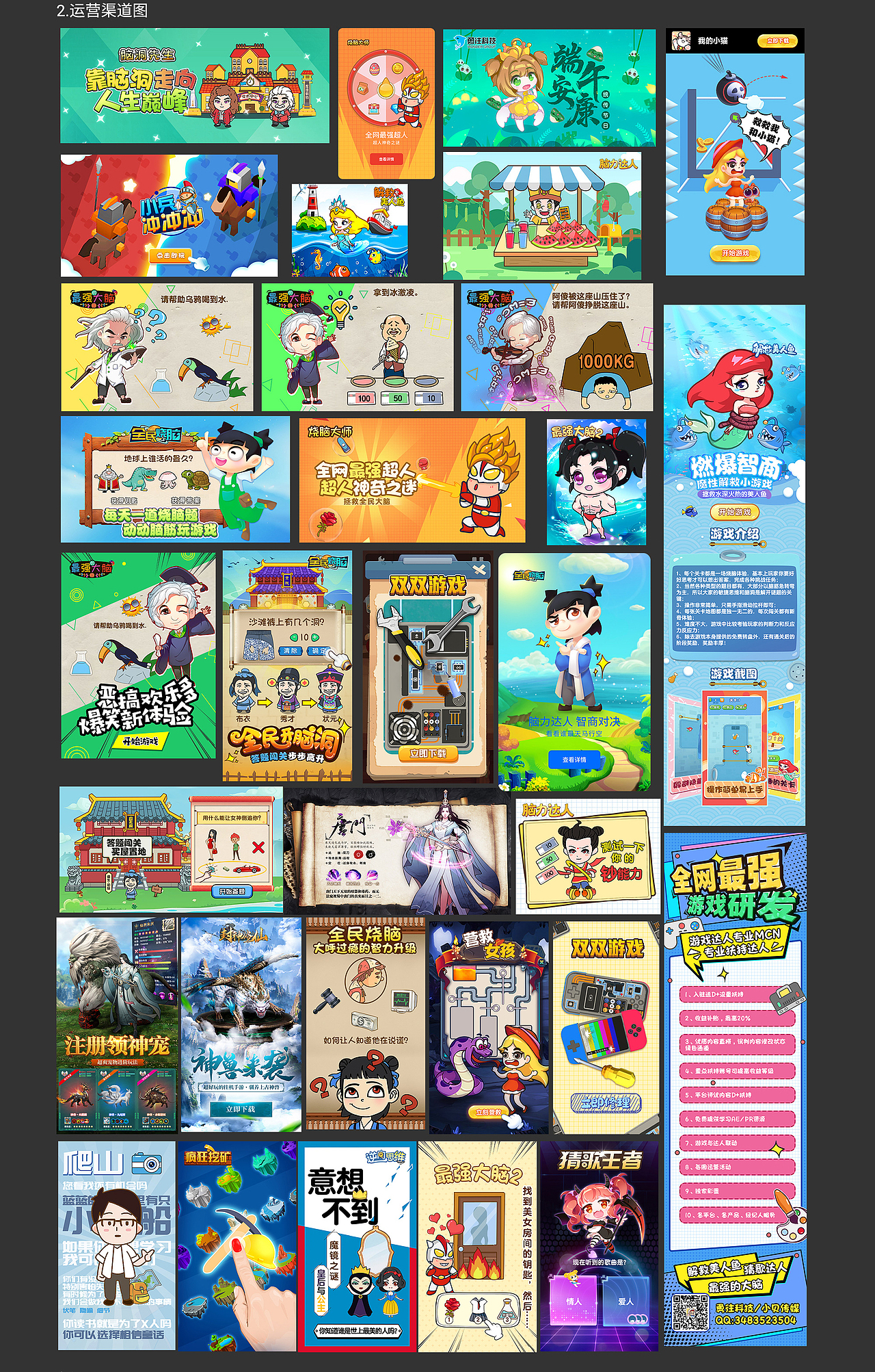 打杂（图ZMjMyNjY0ODAw） - 游戏/娱乐 - 站酷设计师哇噢wow原创素材 - 站酷ZCOOL