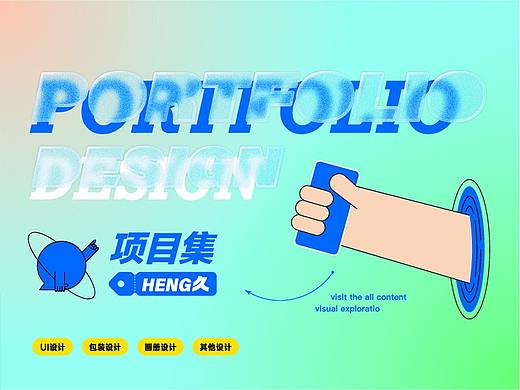 項(xiàng)目集（個(gè)人主頁-ZNTczOTM4ODg=） - APP界面 - 站酷設(shè)計(jì)師哼Heng唧Ji原創(chuàng)素材 - 站酷ZCOOL