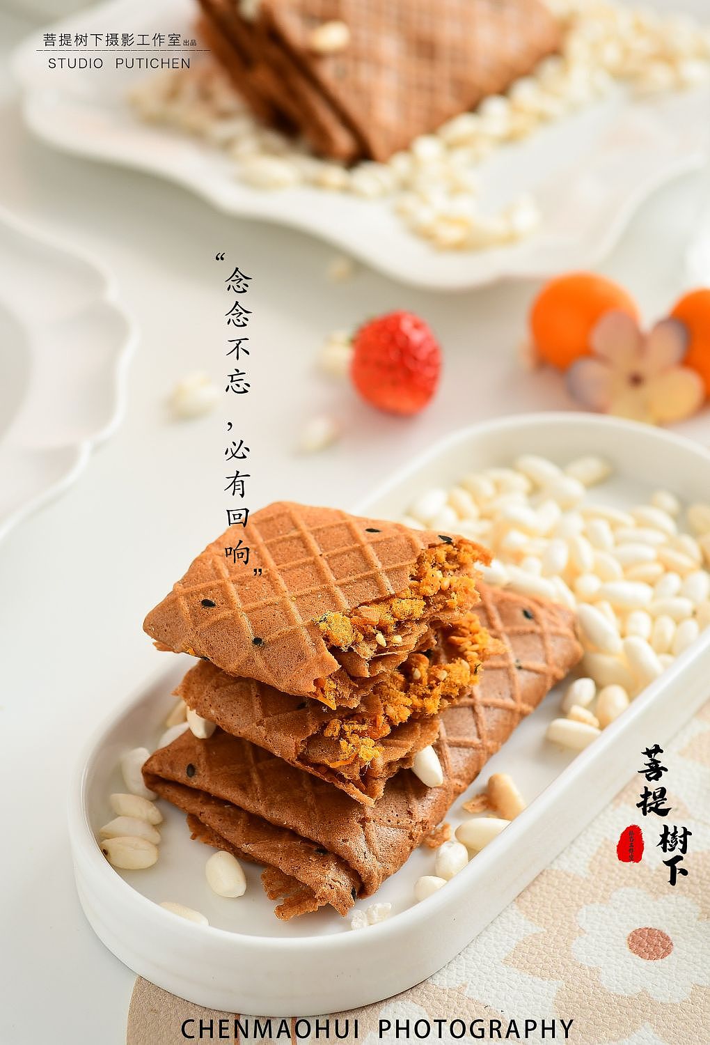 蛋卷（图ZMzMxNzMwNzMy） - 美食摄影 - 站酷设计师摄影师陈茂辉原创素材 - 站酷ZCOOL