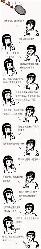 初学时的作品集（图ZMjY5MTU1Njg=） - 新锐潮流插画 - 站酷设计师朱海鹏原创素材 - 站酷ZCOOL