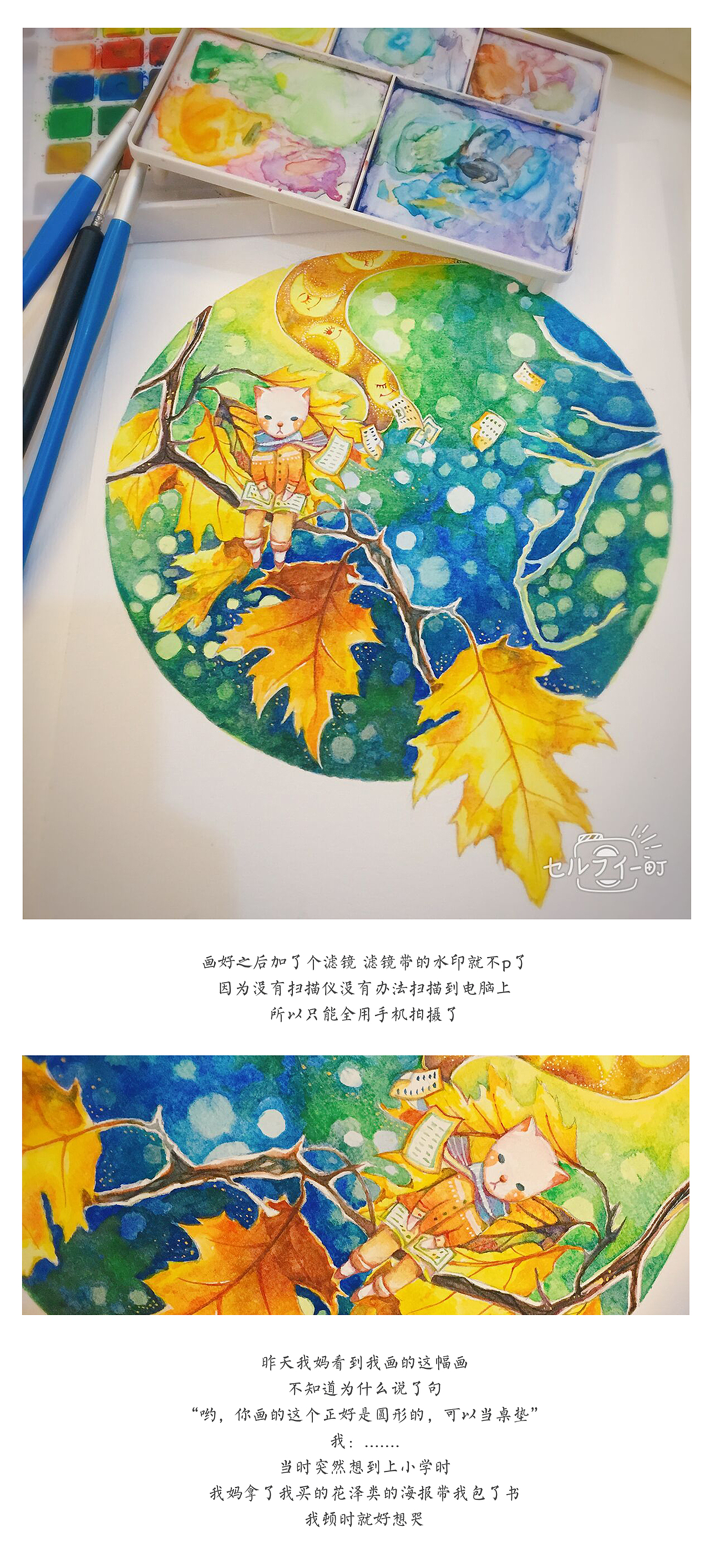 杂乱的作品集≡ω≡