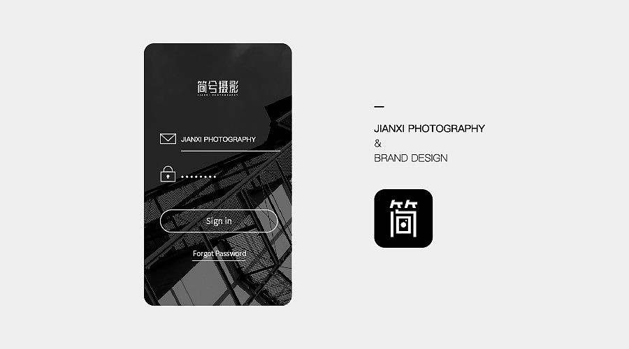 简兮摄影-字体logo设计提案（图ZNzc1MTMxMjg=） - 字体/字形 - 站酷设计师刘兵克原创素材 - 站酷ZCOOL