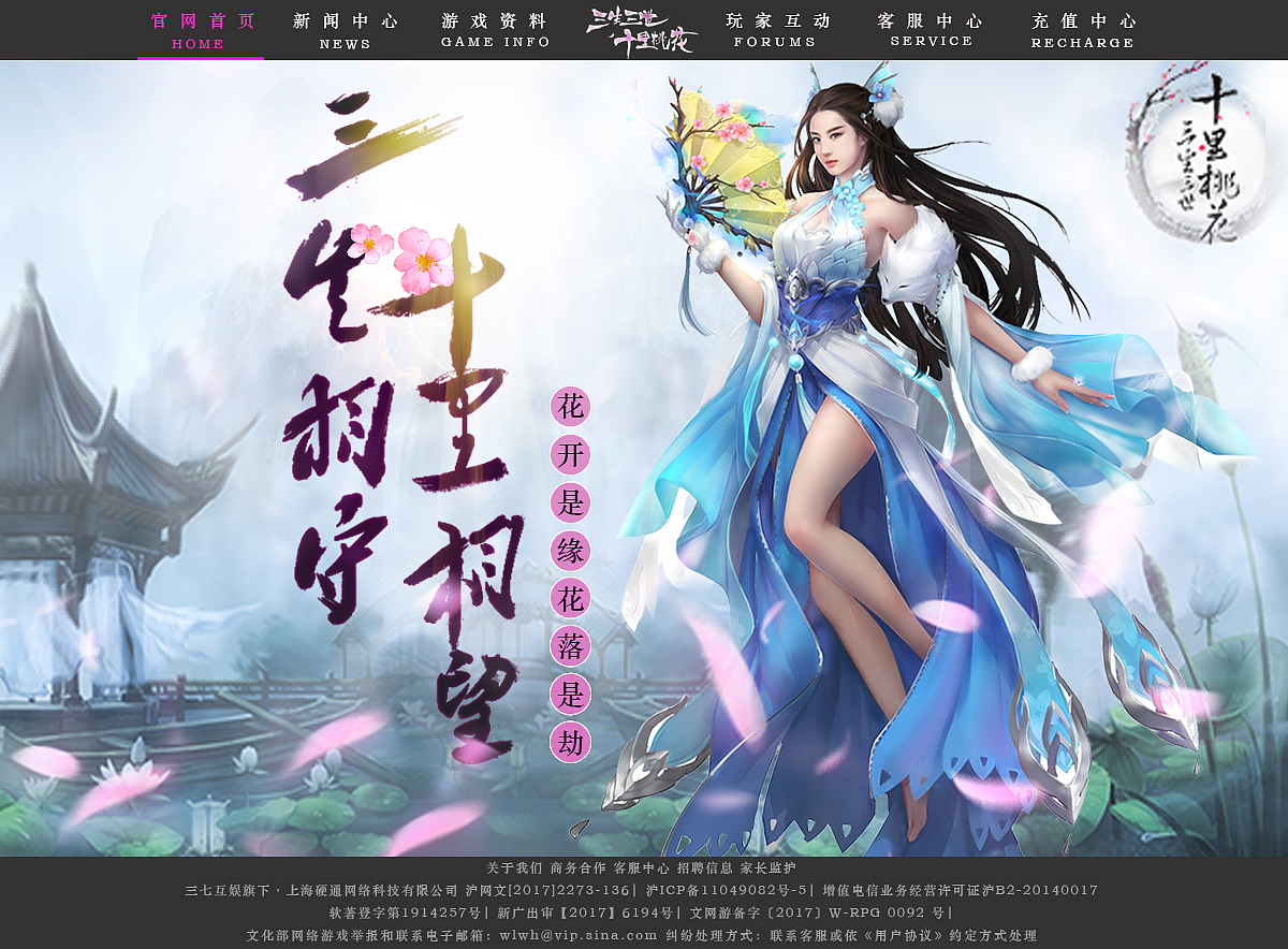 游戏banner合成（图ZMTIxNDc0MzUy） - 运营设计 - 站酷设计师安年ing原创素材 - 站酷ZCOOL