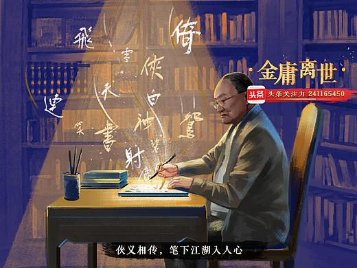 头条盛典年终盘点