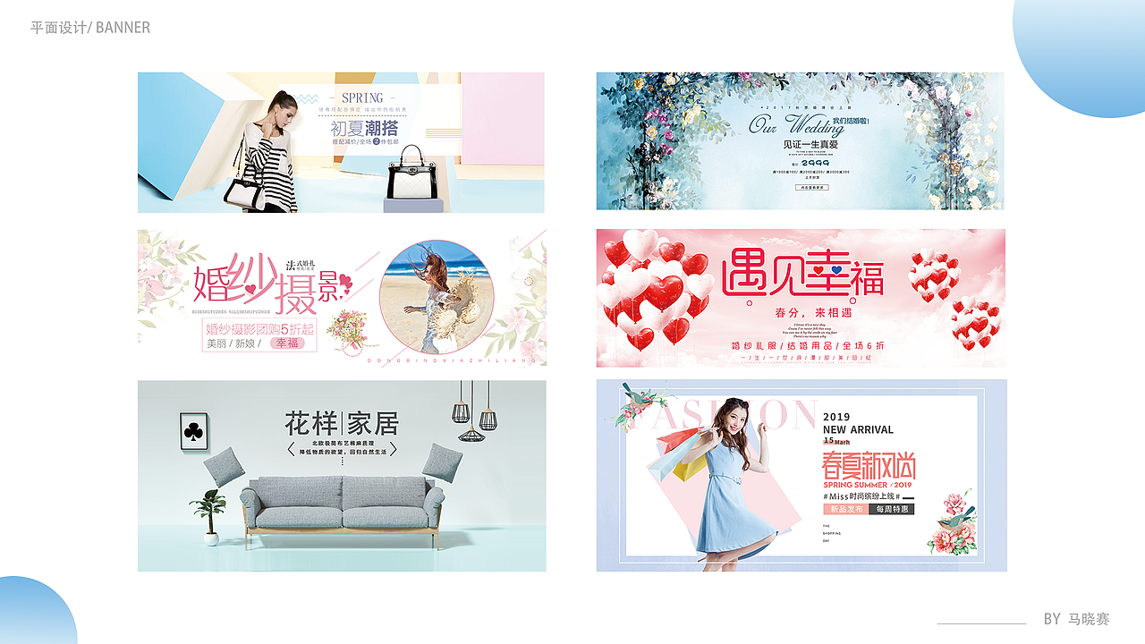 作品集（图ZMTUyMzQ2MDA0） - PPT/Keynote - 站酷设计师马老头原创素材 - 站酷ZCOOL