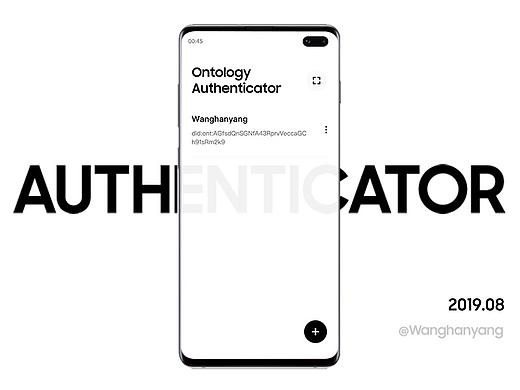 ONTO Authenticator - 去中心化身份验证