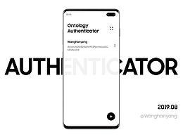 ONTO Authenticator - 去中心化身份验证