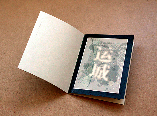 《痕迹》画册设计（图ZMjg1MjAyNDg=） - 书籍/画册 - 站酷设计师申飞原创素材 - 站酷ZCOOL