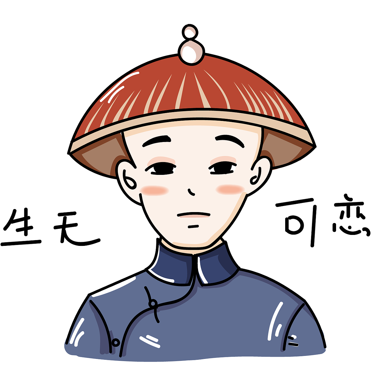 之 公公篇（图ZMTI4NzU1Njg4） - 艺术插画 - 站酷设计师树懒很慢原创素材 - 站酷ZCOOL