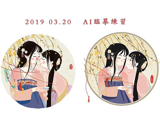 2019.03.20 AI练习（个人主页-ZMzQ0Njc3MDQ=） - 创作习作 - 站酷设计师喜發發原创素材 - 站酷ZCOOL