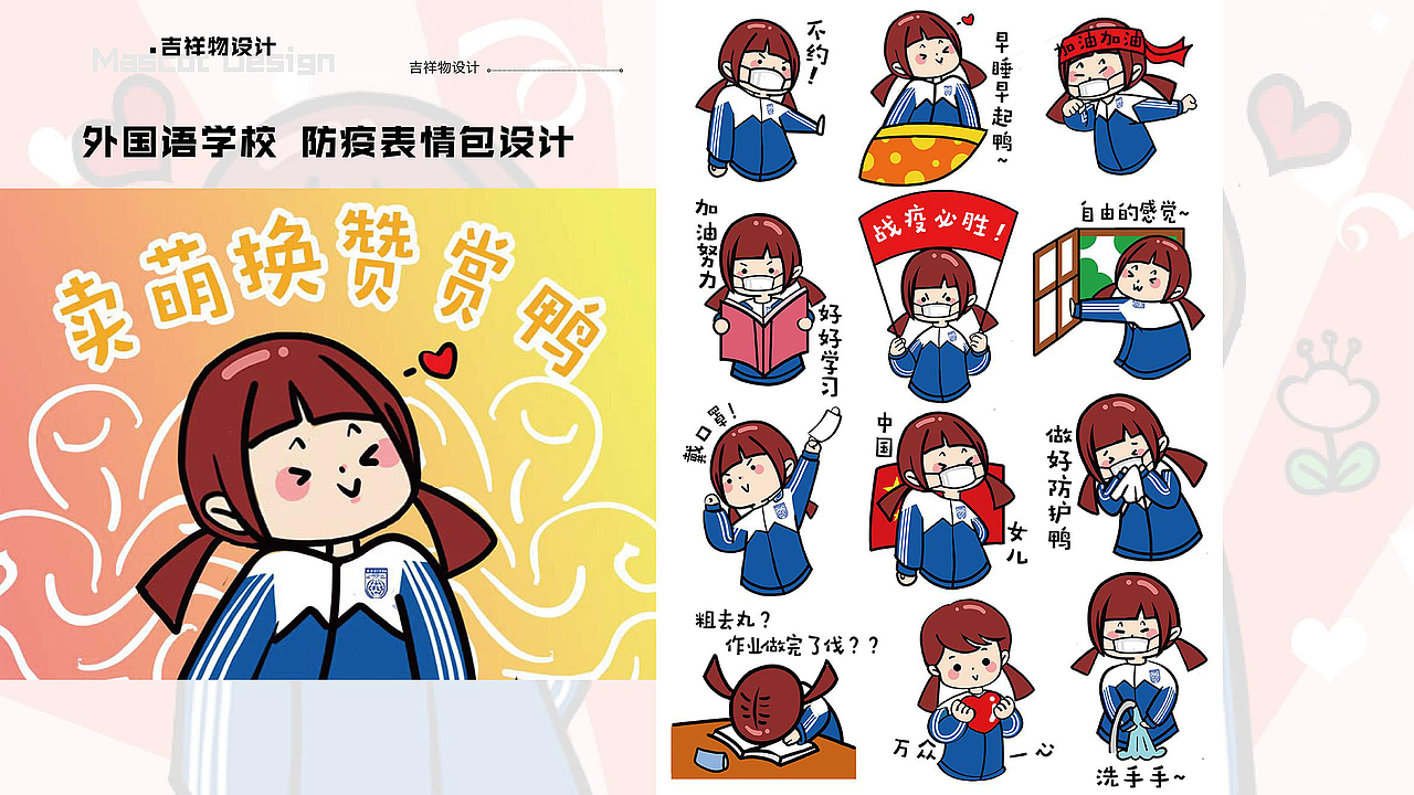 皮皮个人作品集（图ZMjQ4MTE0MTUy） - 其他平面 - 站酷设计师兜里有糖果的皮皮原创素材 - 站酷ZCOOL