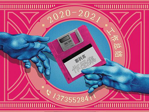 2021-2022 工作总结