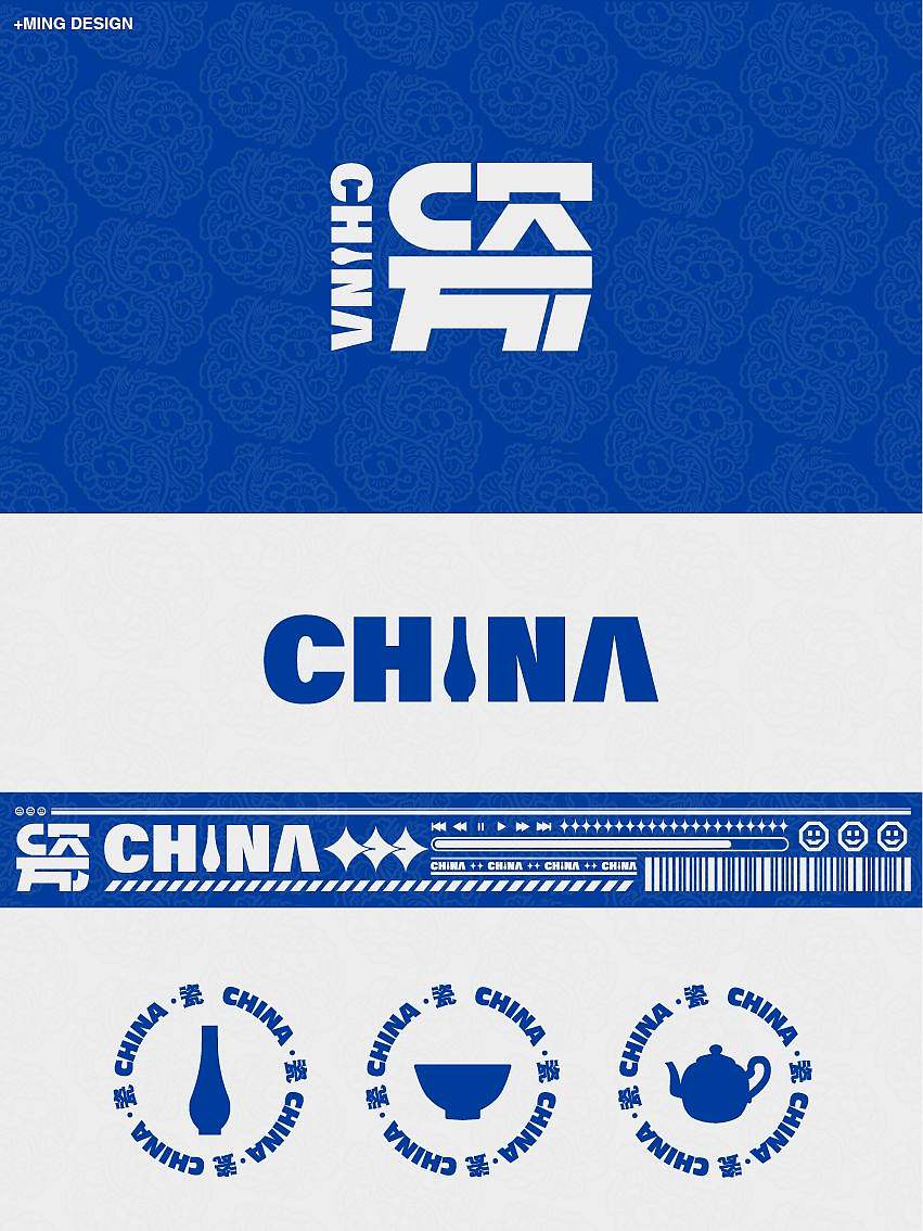 有瓷/品牌设计（图ZMzQ3MDMwNDYw） - 品牌 - 站酷设计师绛阿菊原创素材 - 站酷ZCOOL