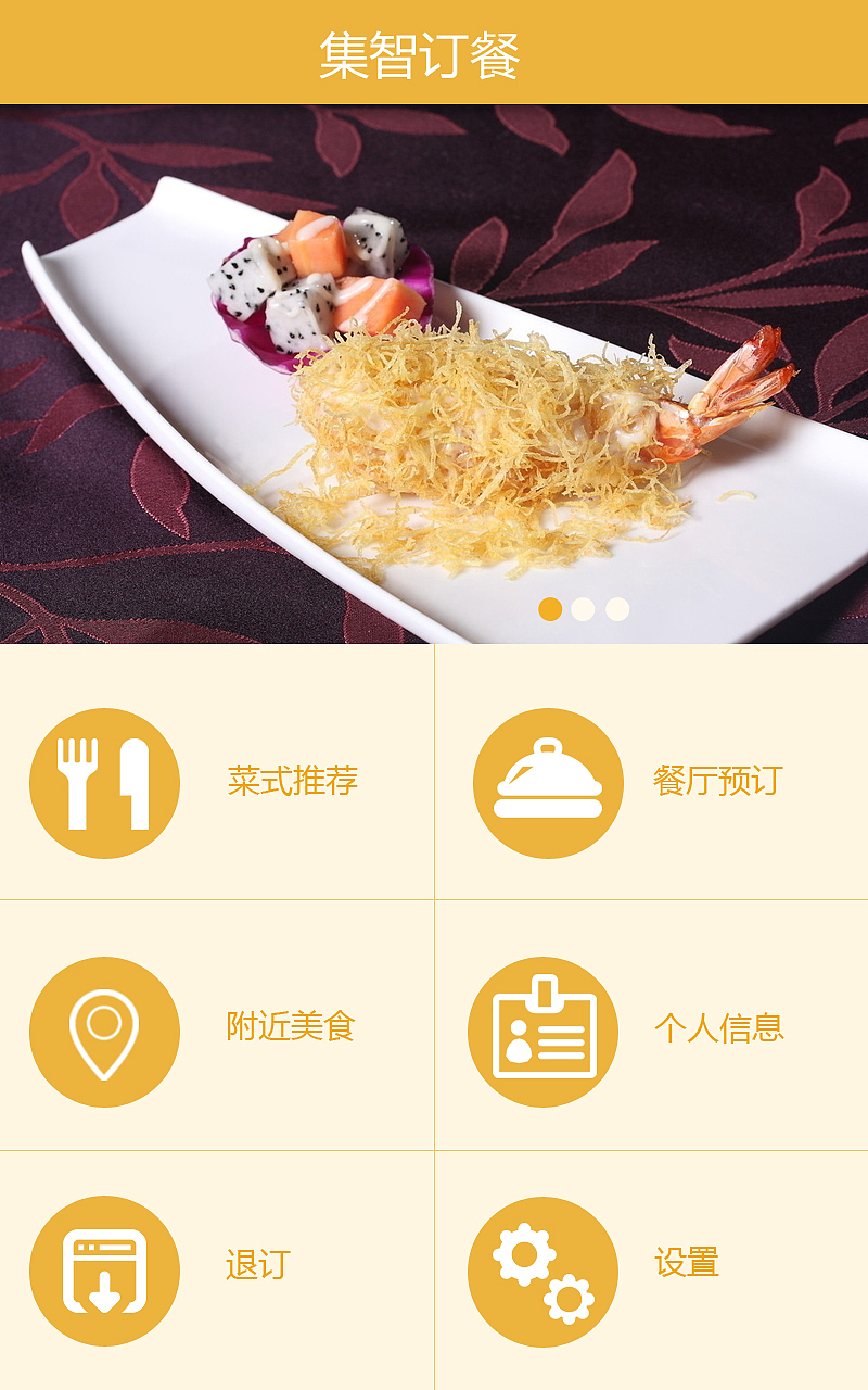 app类（图ZMTkxNzAzNzI=） - APP界面 - 站酷设计师guyangjie原创素材 - 站酷ZCOOL