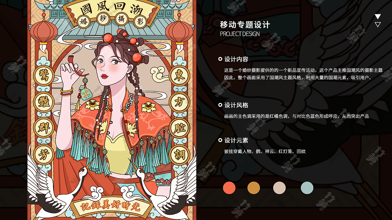 竹笋集94 玲玲个人作品集（图ZMTk5NjY1Mzg0） - 其他UI - 站酷设计师竹笋集原创素材 - 站酷ZCOOL