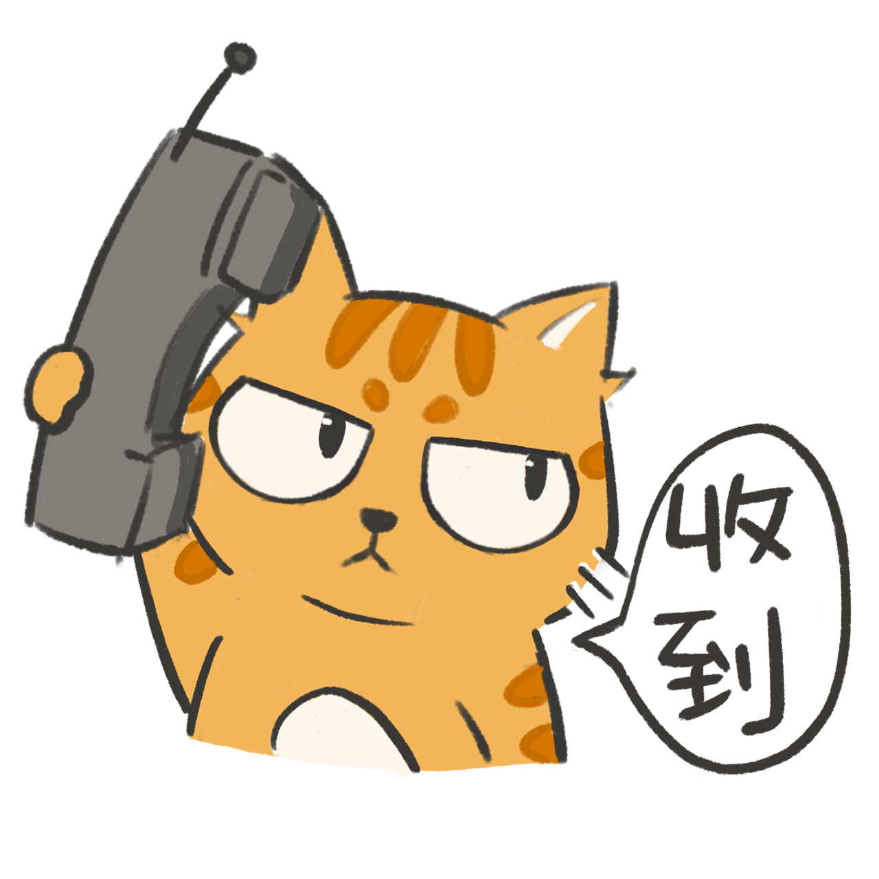 蛋筒&一郎表情包 第一🥚