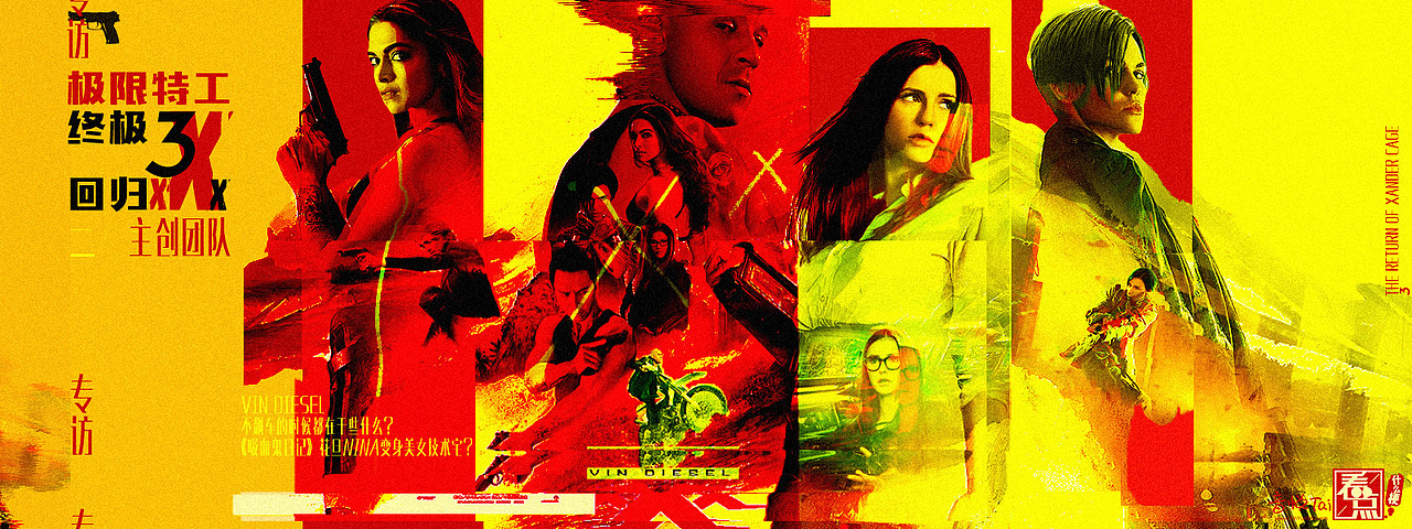 2017年电影专访Banner精选（图ZODA5MTA3NDQ=） - 运营设计 - 站酷设计师小山猫眼ann原创素材 - 站酷ZCOOL