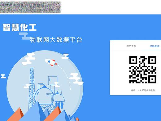 界面设计 后台表单