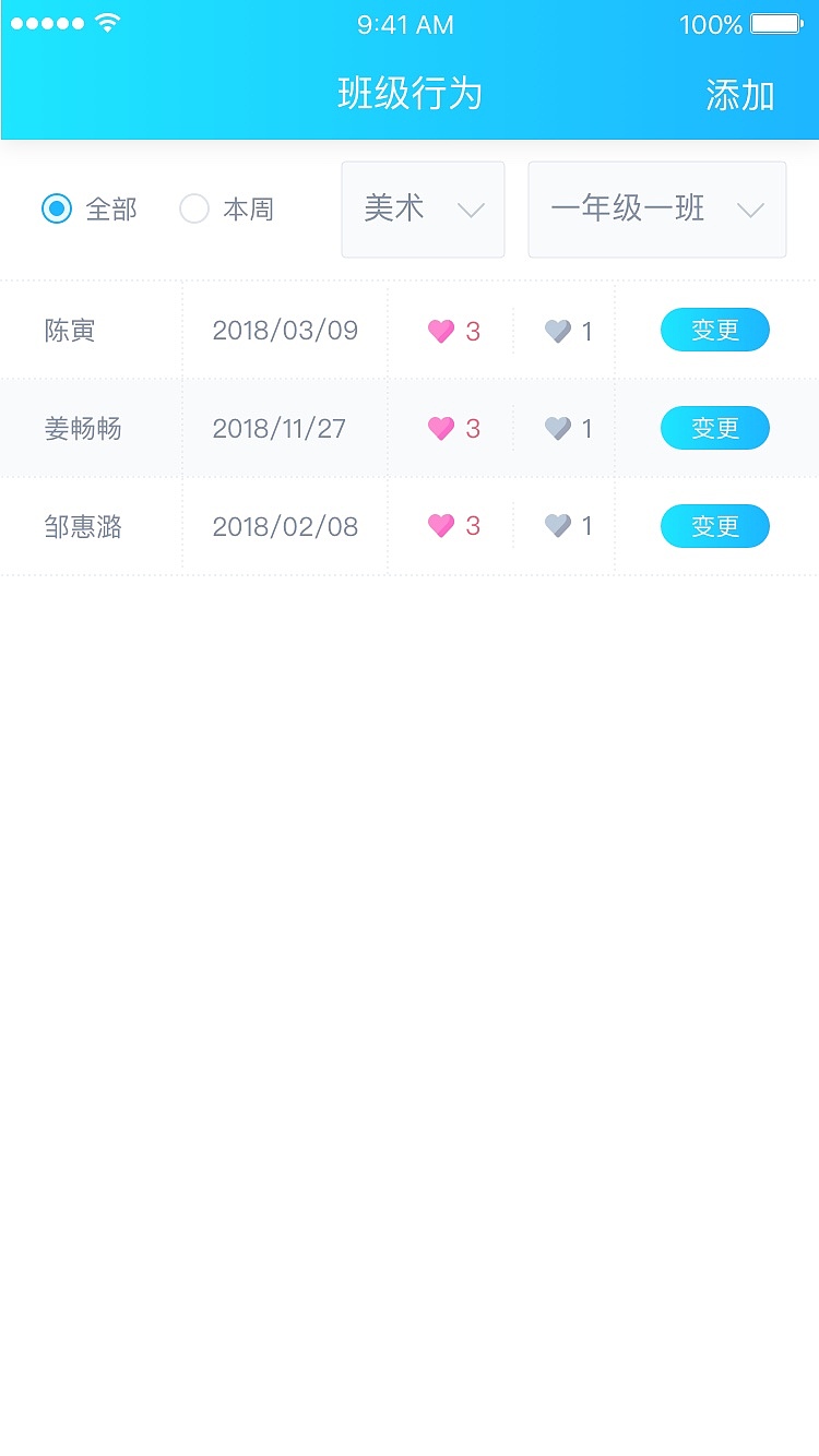 艺术测评APP（图ZMTM0OTcyNDgw） - APP界面 - 站酷设计师eunice119原创素材 - 站酷ZCOOL