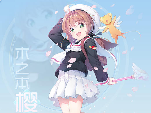 二次元界面