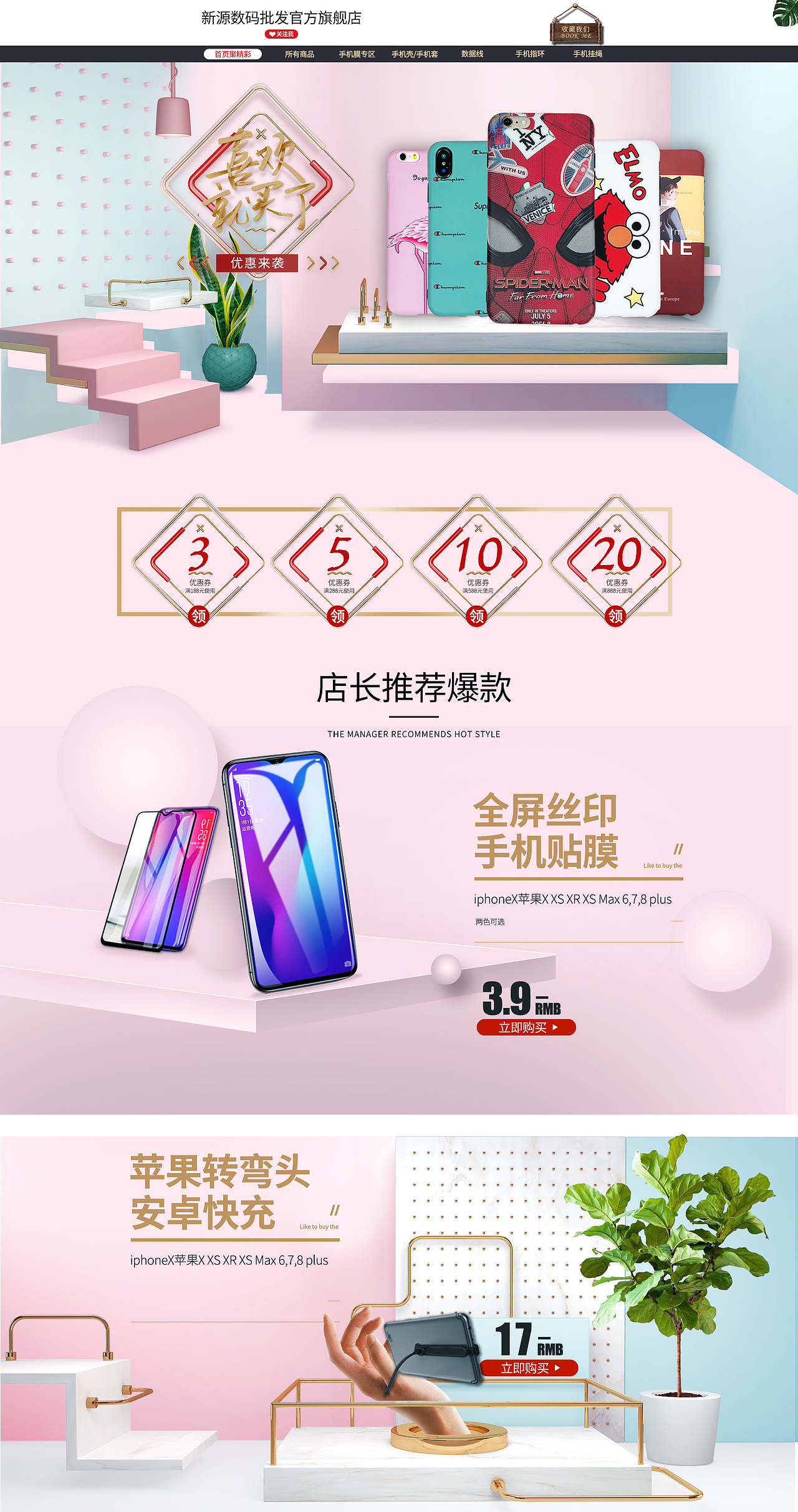 Part-time job（图ZMTU4Nzg5MDM2） - 电商 - 站酷设计师小乔mqf飞了原创素材 - 站酷ZCOOL