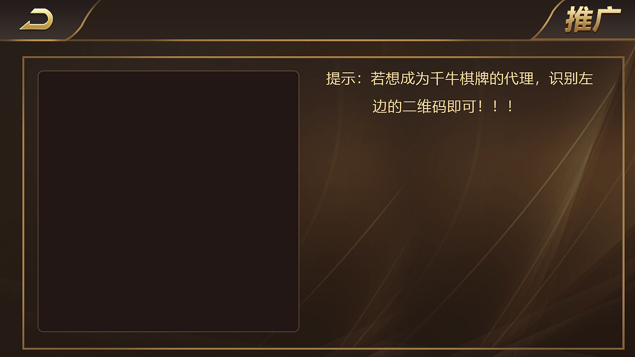 棋牌游戏（图ZMTk3MjE3MzA0） - APP界面 - 站酷设计师哦牛为梦想而生原创素材 - 站酷ZCOOL