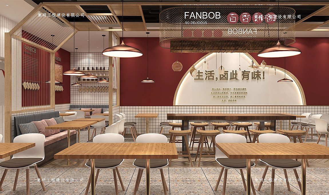 饭伯伯餐饮装修设计案例赏析