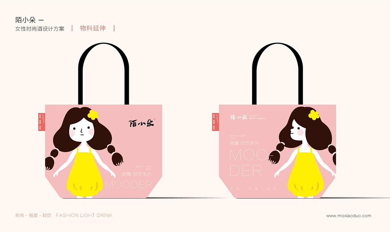 【醒狮】- 一款给女孩打造的酒