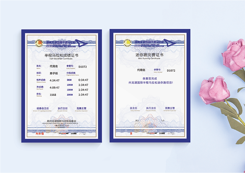 2018年龙湖马拉松物料设计规范及视觉效果（图ZMjY0NjcyMjAw） - 宣传物料 - 站酷设计师千变万化的白原创素材 - 站酷ZCOOL