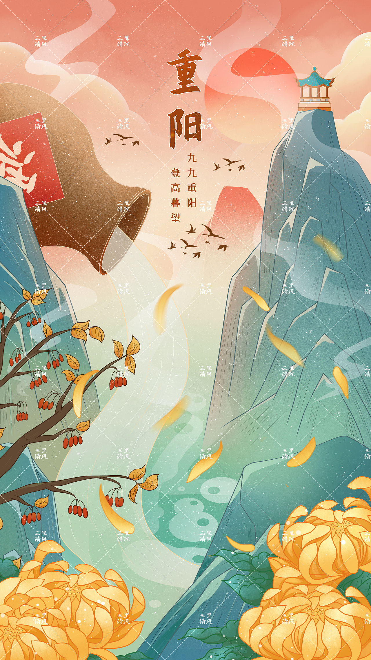 重阳节|插画|商业插画|粤东三里清风 - 原创作品 - 站酷 (zcool)