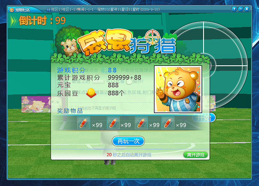 2.3年前做的一些内置游戏界面，现在看看，还挺青涩的~嘿嘿（图ZNTg2MDgxMg==） - 主题/皮肤 - 站酷设计师夏至未至er原创素材 - 站酷ZCOOL