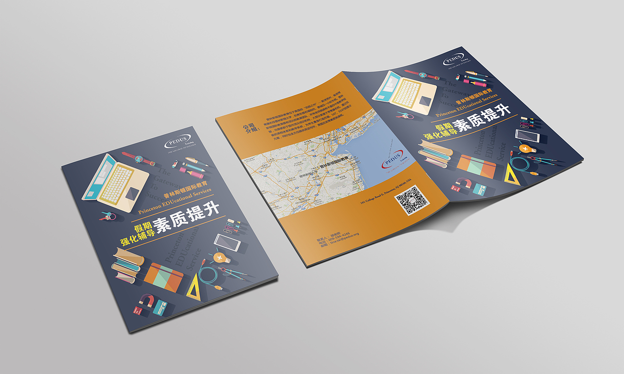 教育培訓(xùn)類 宣傳折頁(yè) 系列（圖ZMzY5MDA4NzY=） - 宣傳物料 - 站酷設(shè)計(jì)師默默人聞原創(chuàng)素材 - 站酷ZCOOL