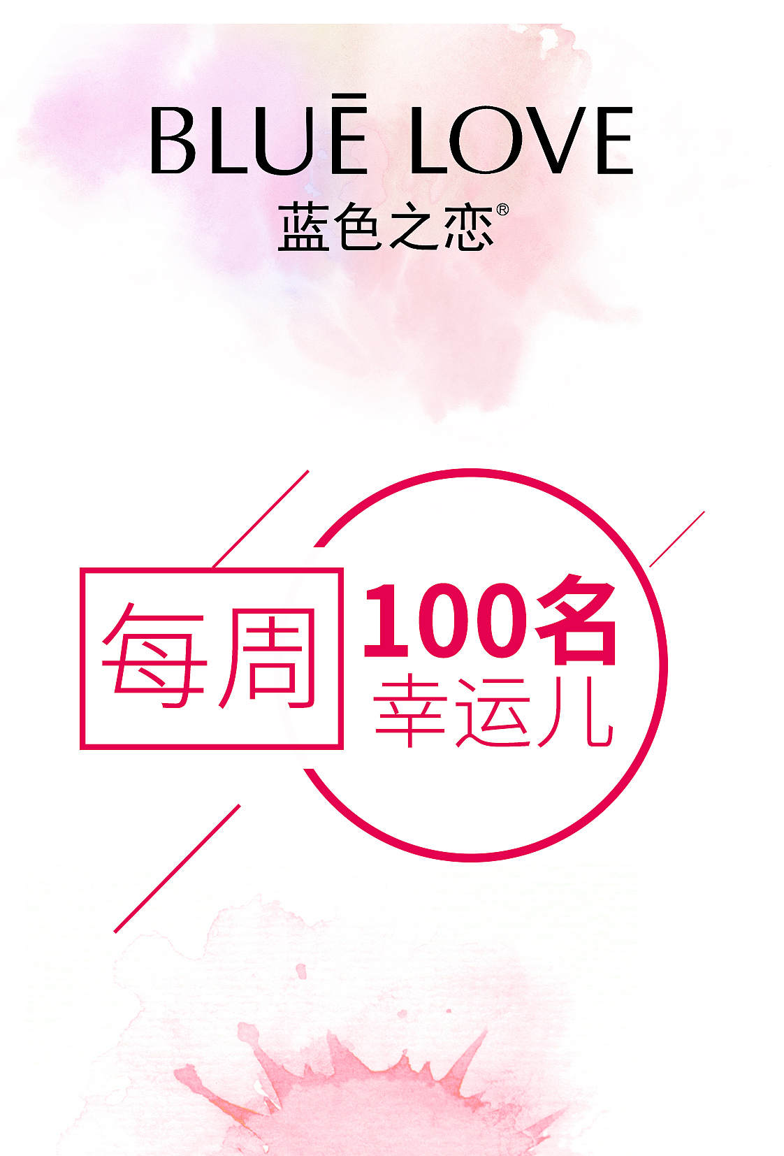 蓝色之恋小卡片图片制作