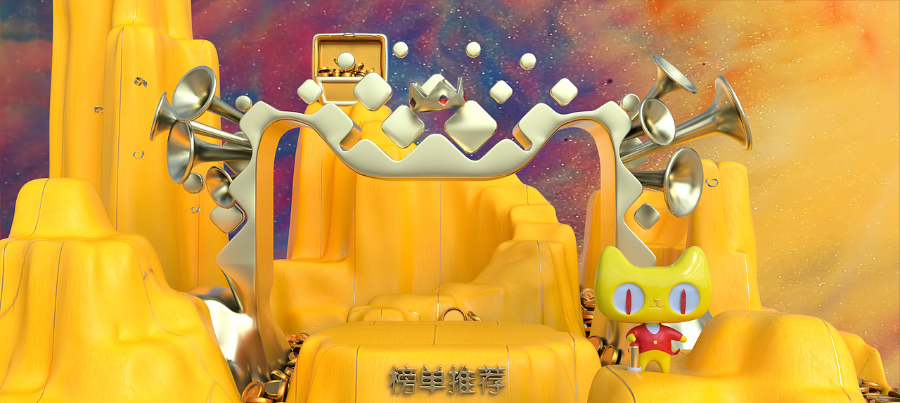 剁手双11-商品舞台展示（图ZOTc3ODY2MjA=） - 电商 - 站酷设计师叉烧丸原创素材 - 站酷ZCOOL