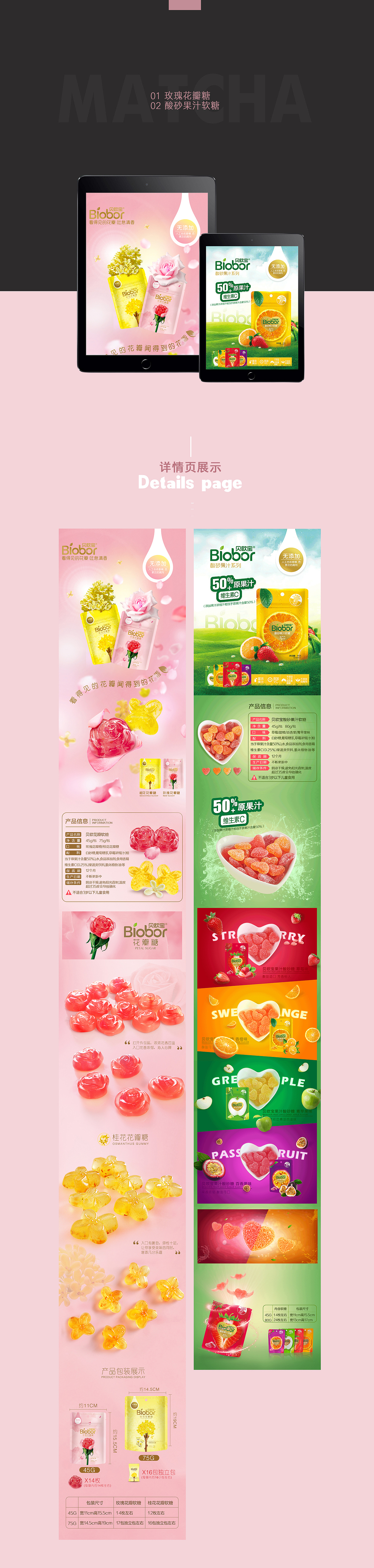 产品详情页整理（图ZMTEzMTAxNDgw） - 电商 - 站酷设计师蹄蹄羊原创素材 - 站酷ZCOOL