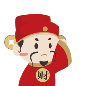 是财神呀！（图ZMjM0MjU0MDU2） - 商业插画 - 站酷设计师梅小穷原创素材 - 站酷ZCOOL