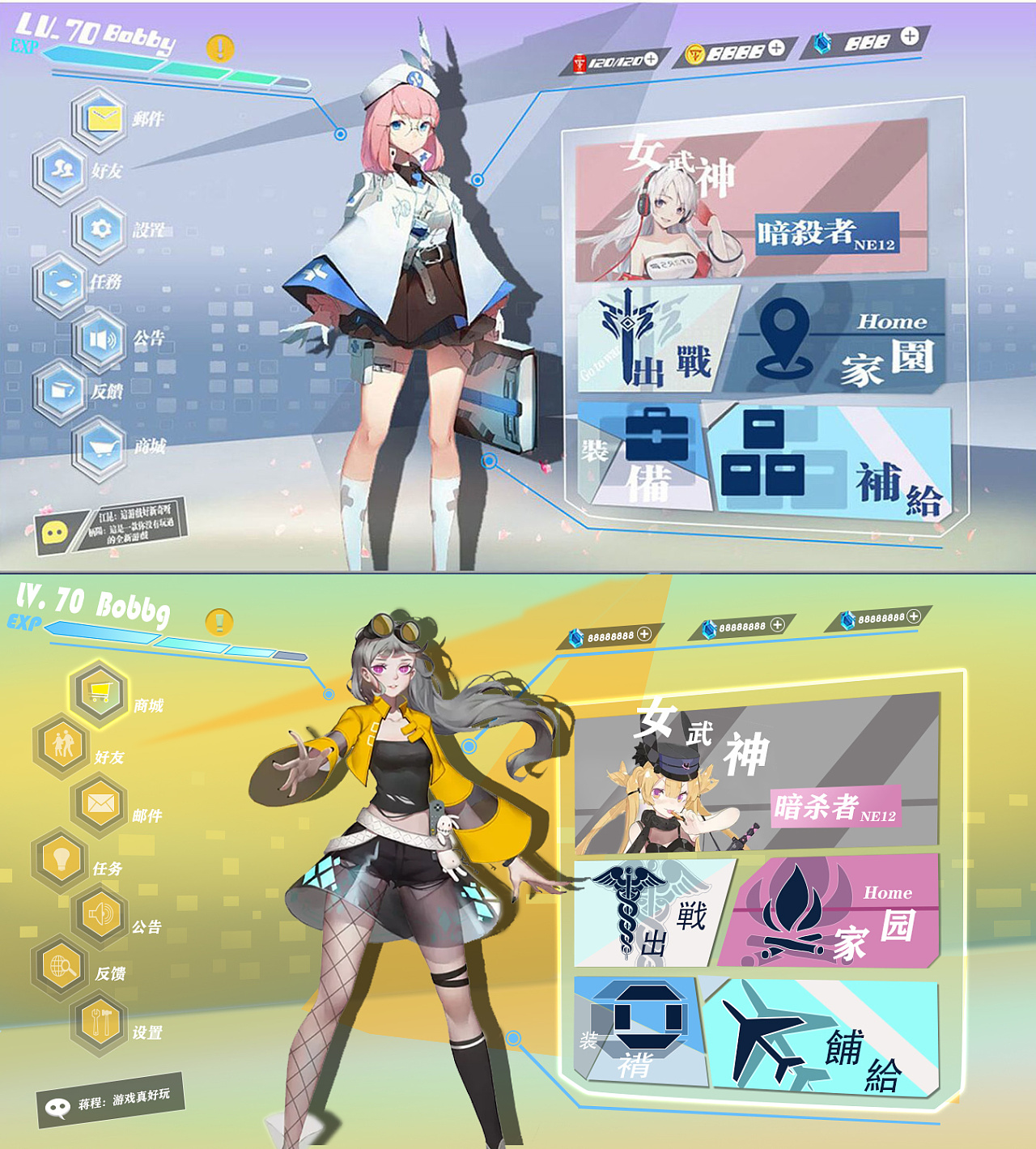 ui界面练习|ui|游戏ui|黑魔法少女雪猫 - 临摹作品 - 站酷 (zcool)