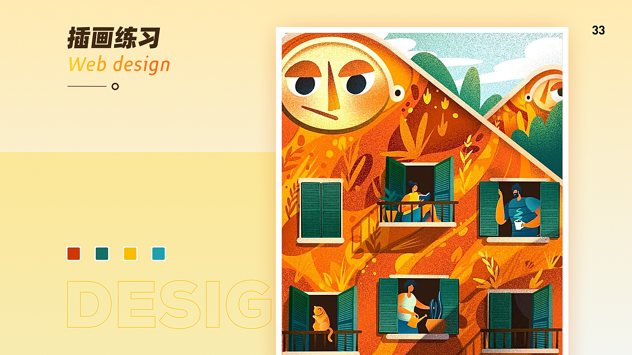 wxy（图ZMjU2MjkzODU2） - 其他 - 站酷设计师阳子酱酱原创素材 - 站酷ZCOOL