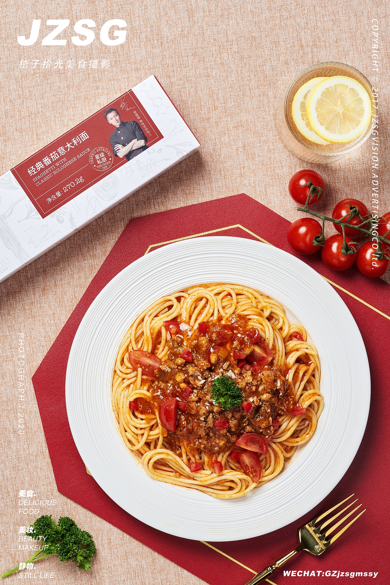 锋味派｜意面拍摄✖️JZSG（图ZMjc3OTk3MTYw） - 美食摄影 - 站酷设计师桔子拾光美食摄影原创素材 - 站酷ZCOOL