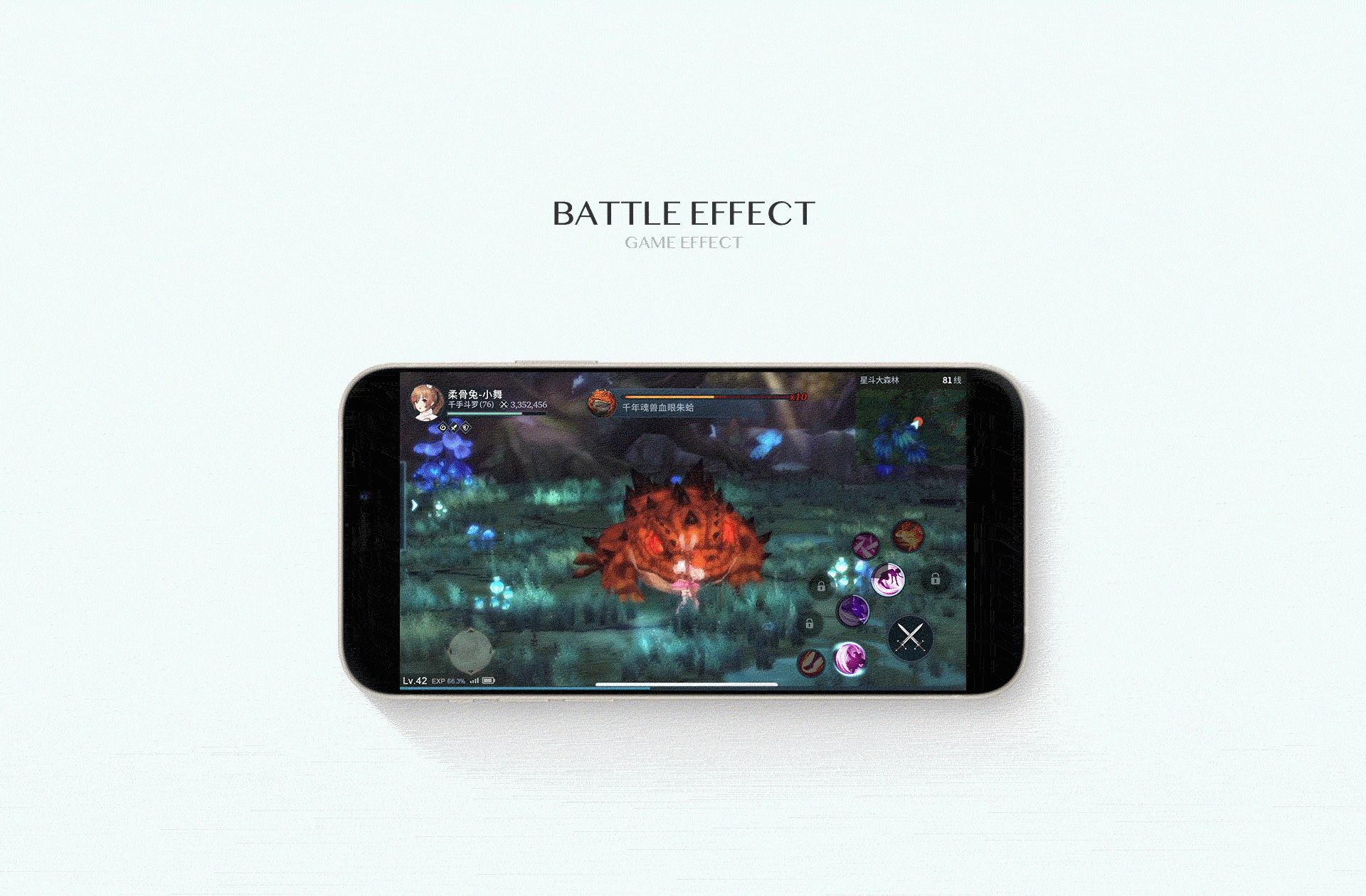 斗罗大陆斗神再临（图ZMjgwNzI1NjU2） - 游戏UI - 站酷设计师曼妙设计原创素材 - 站酷ZCOOL