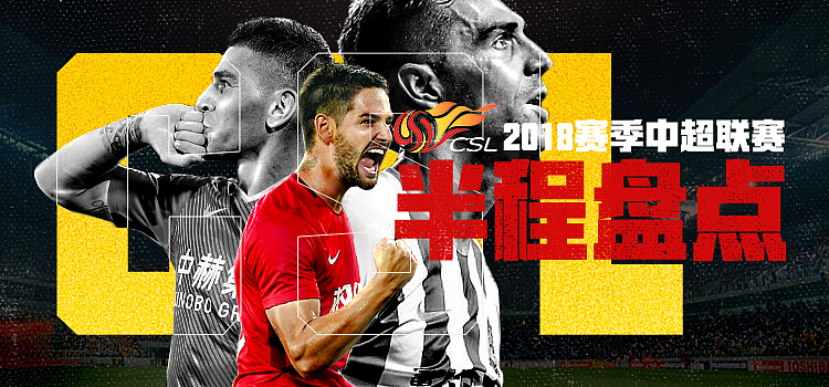2018所经历的体育赛事-群星（图ZMTQ1NDc4MTk2） - 其他UI - 站酷设计师469847525原创素材 - 站酷ZCOOL