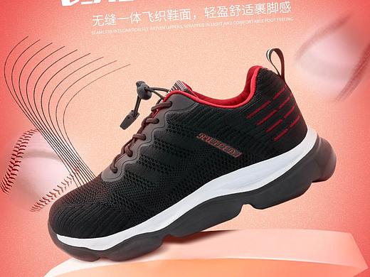 运动鞋