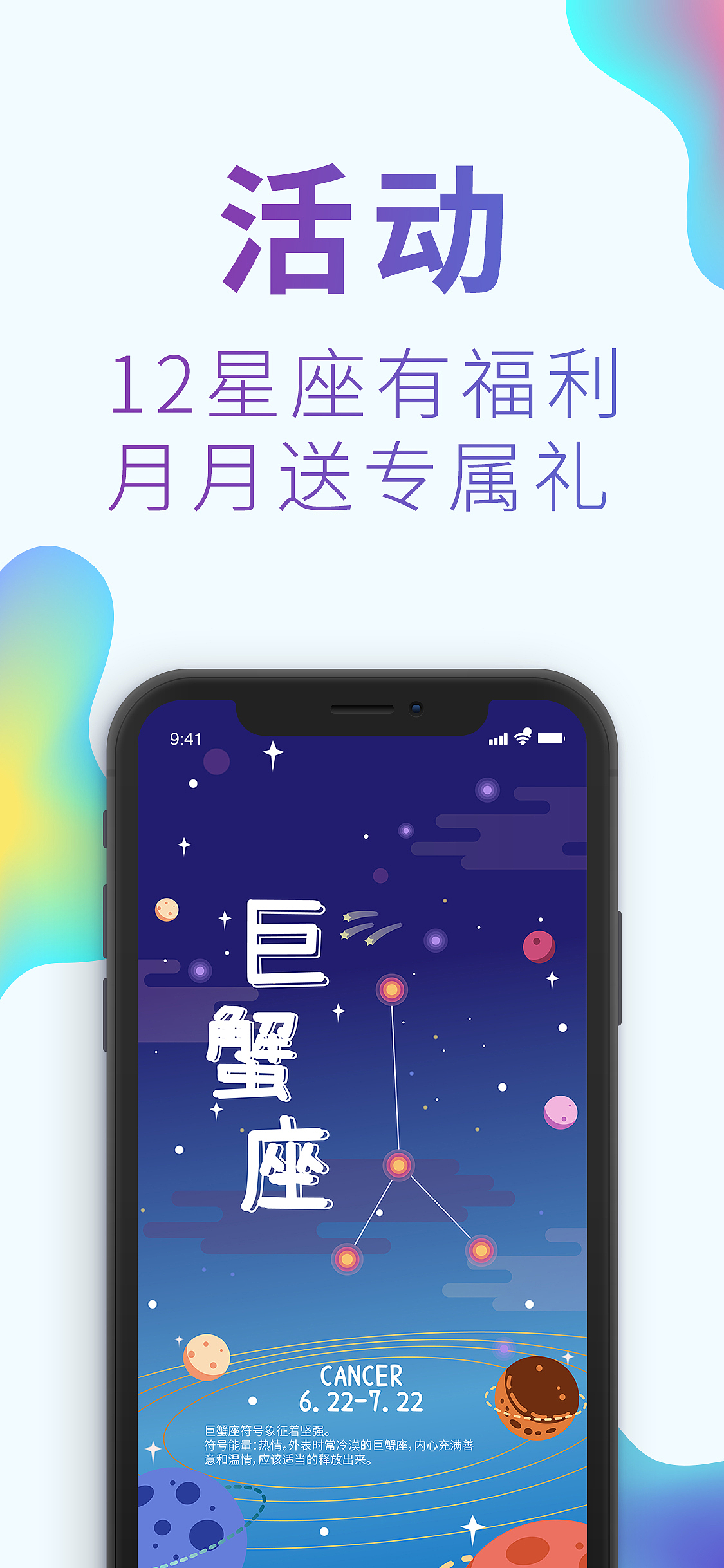 快币商城APP 独角兽游戏UI界面设计&APP STORE 推广页